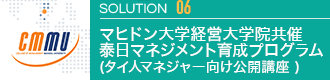 Solution06