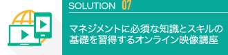Solution07