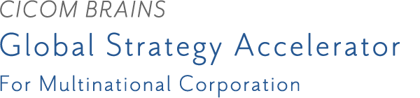 CICOM BRAINS Grobal Strategy Accelerator For Multinational Corporation
