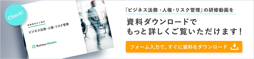 資料ダウンロードで映像教材をくわしくご覧いただけます!