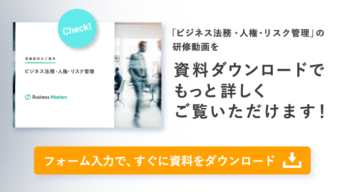 資料ダウンロードで映像教材をくわしくご覧いただけます!